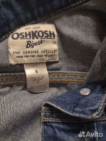 Джинсовая куртка