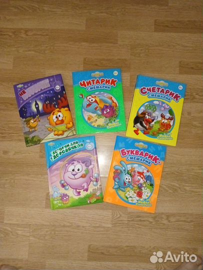 Детские книги Смешарики