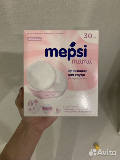 Прокладки для груди и одноразовые трусы