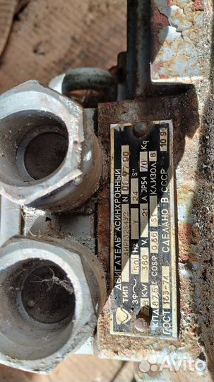 Электродвигателя, пускатели