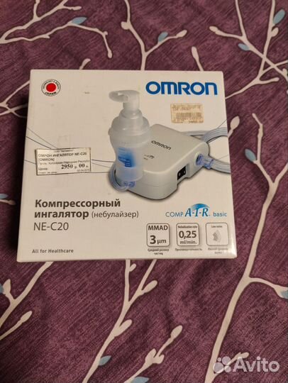 Ингалятор омрон (небулайзер)