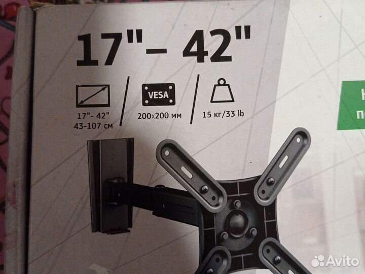 Кронштейн для телевизора поворотный