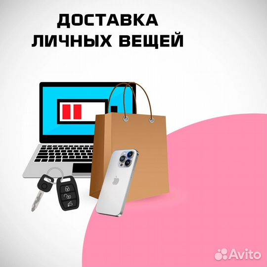 Курьерская доставка в Бугуруслане