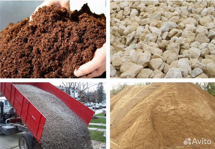 Мура Щебень Песок Отсев Гпс Галька Бутовый камень