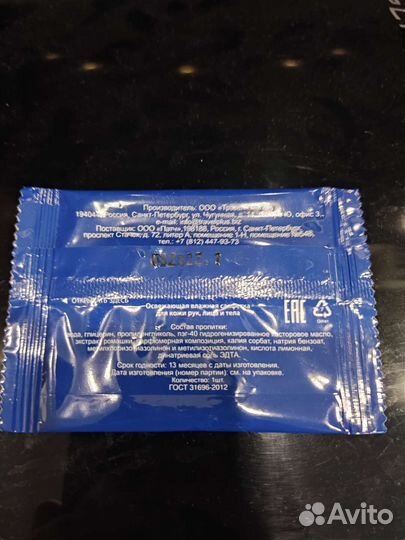 Салфетки. Раритет