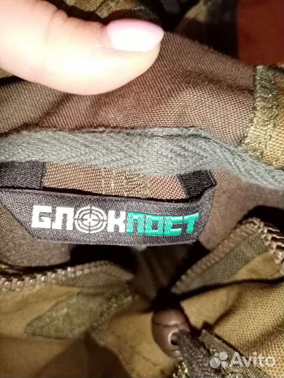 Костюм Горка