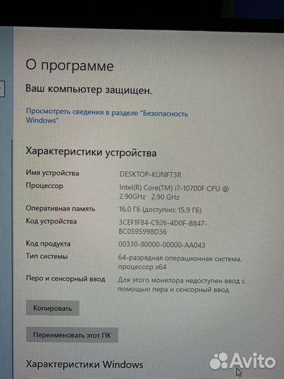 Игровой системный блок