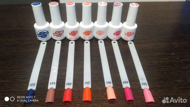 Гель лаки для маникюра