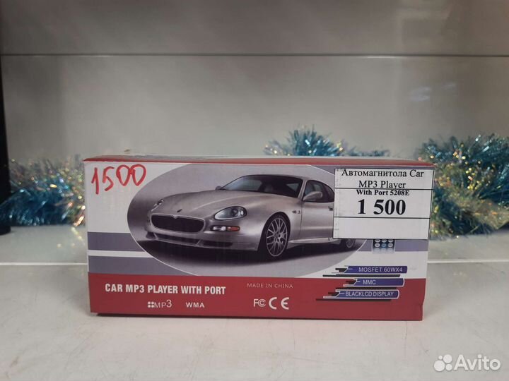 Автомагнитола