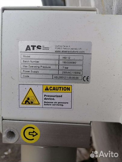 Отсорбный осуществить воздуха