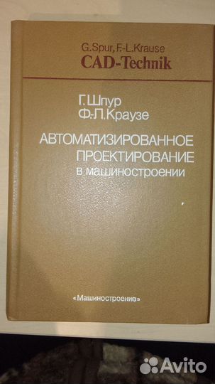 Книги по транспорту по одной цене 150 р 1 шт