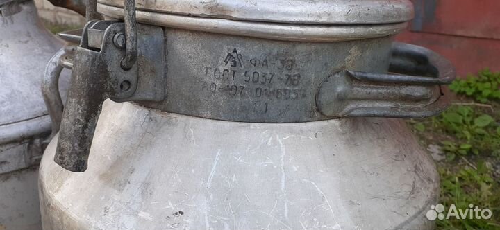 Фляга алюминиевая бу 40л