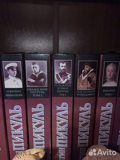 Книги Валентин Пикуль