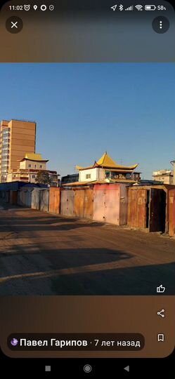 Гараж, 15 м²