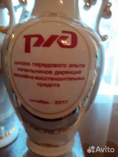 Ваза. Кисловодск