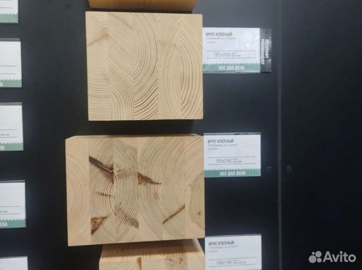 Брус клееный строганый 90*90*6000 мм сорт A