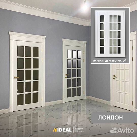 Двери межкомнатные