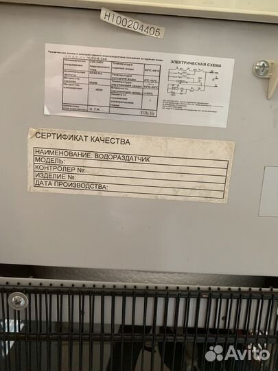 Продается кулер для воды