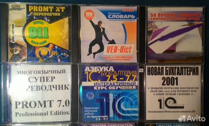 Диски установочные Windows XP 7 10 Office и др