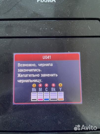 Принтер цветной Canon