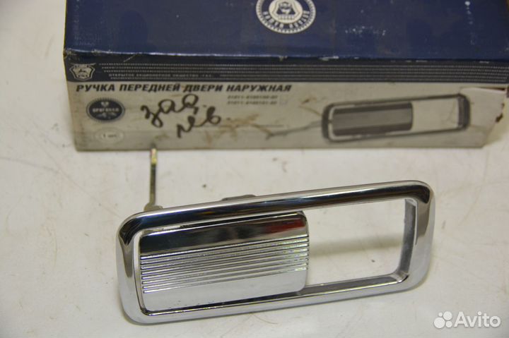 Ручка двери задняя левая наружная 31011-6105151-02