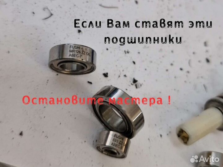 Ремонт маникюрных аппаратов Strong Marathon