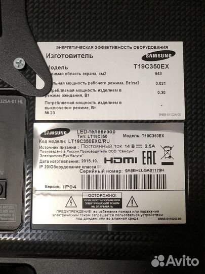 Телевизор Sumsung 18,5