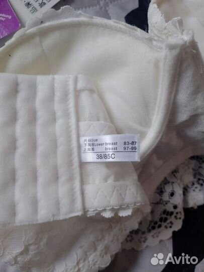 Бюстгальтер