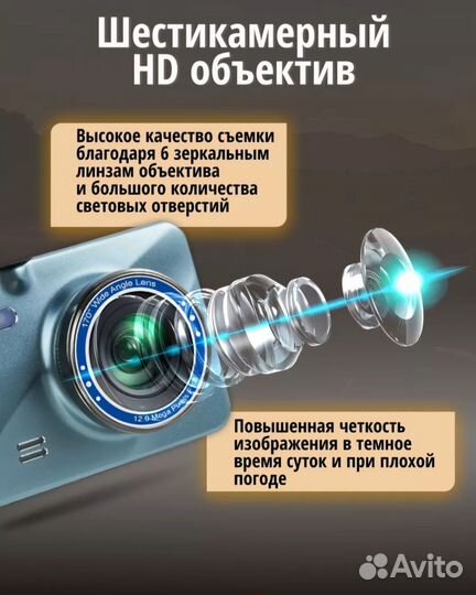 Видео регистратор новый