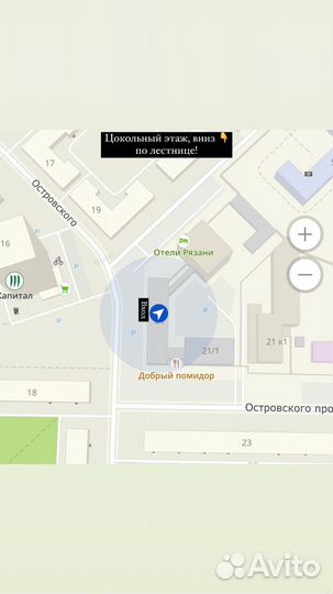 Алмазный диск Denzel 180мм, 73103