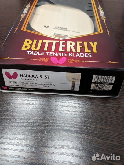 Tokyo market Butterfly Hadraw 5 FL, ST