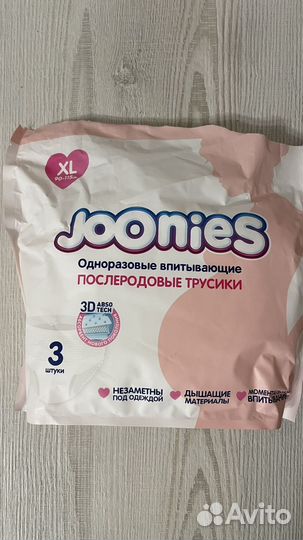 Послеродовое одноразовое белье