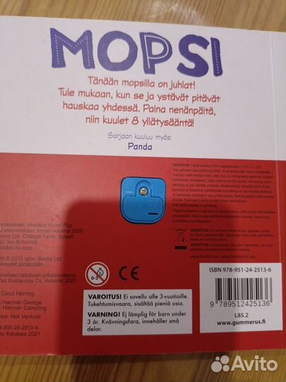 Детская книжка на финском языке