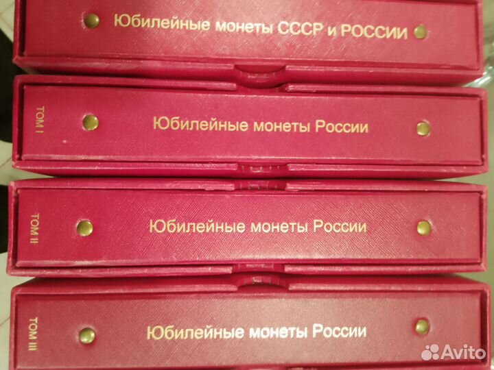 Продаю монеты России и СССР