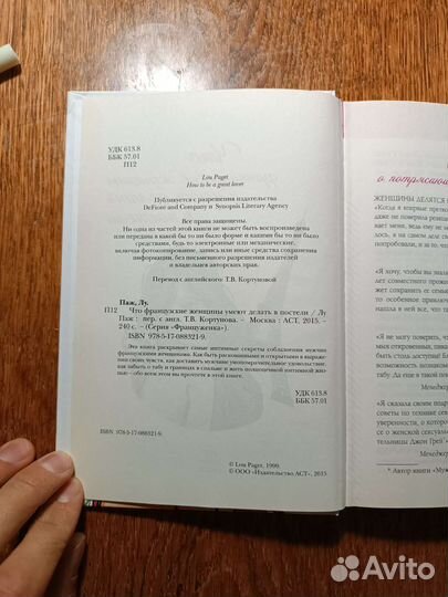 Книги различные