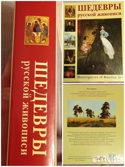 Книги. Нина. Художники. Данте и другие