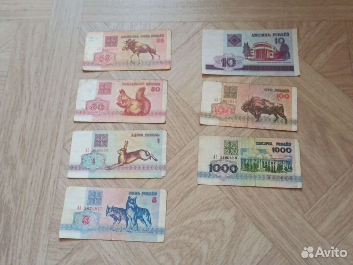 Банкноты стран мира. Обмен