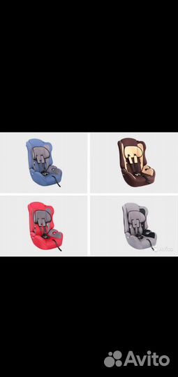Детское автокресло