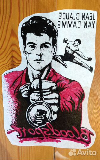 Переводки термонаклейки Ван Дамм