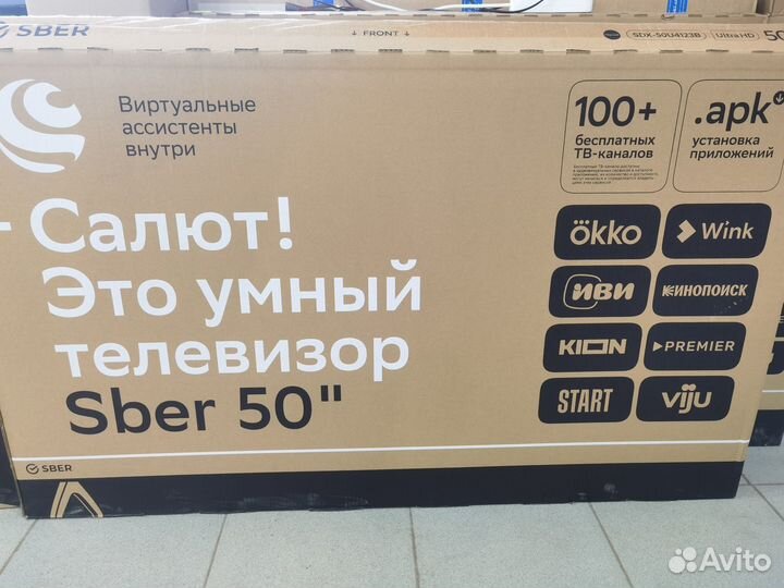 Телевизор SMART tv android 50