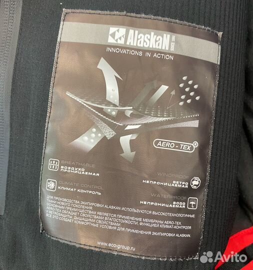 Костюм зимний Alaskan Cherokee поддерживающий
