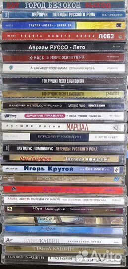 CD компакт диски музыка