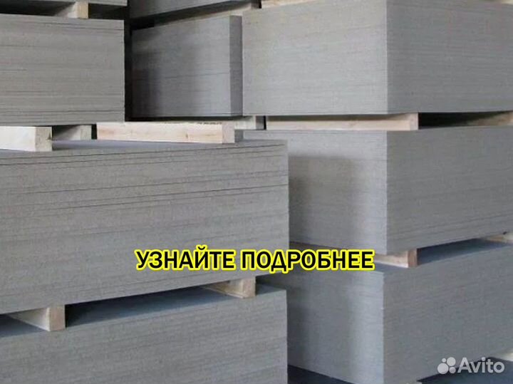 Цсп 1200*495*8 мм