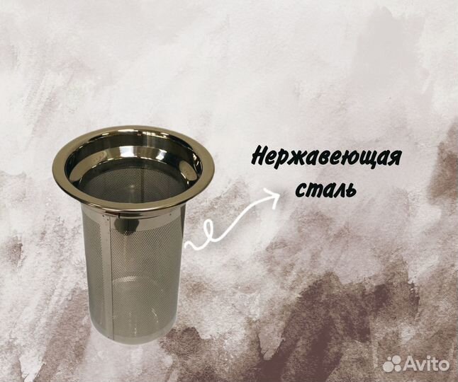 Чайник заварочный стеклянный