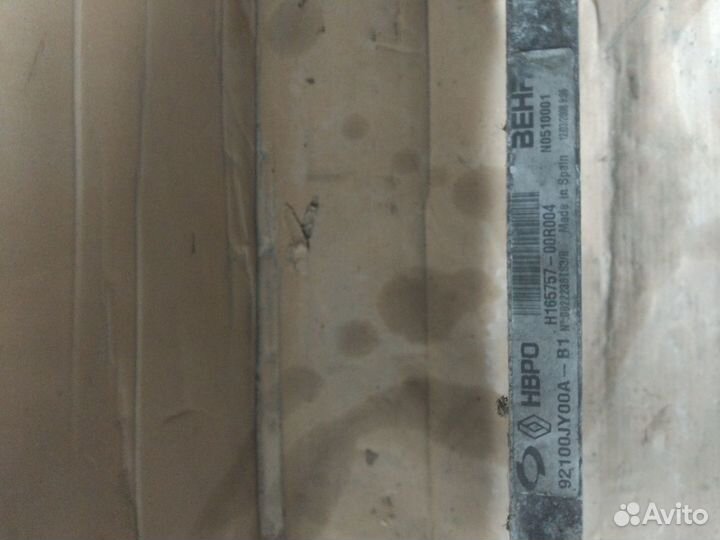 Радиатор кондиционера Renault Koleos 2008-2016