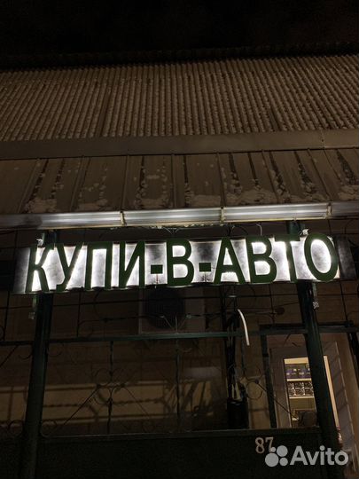 LED Лампы Диодные G13 H4 Premium