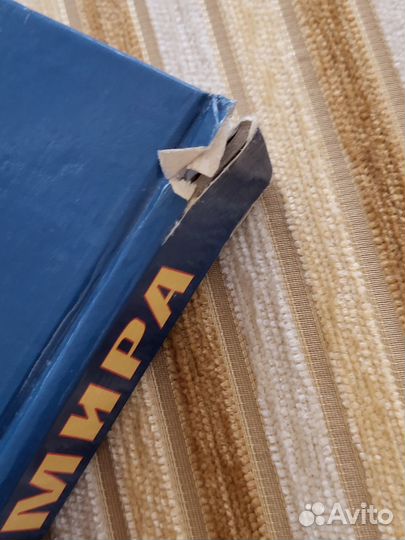 Книги разные