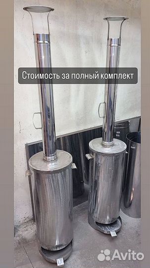 Нагреватель для бассейна