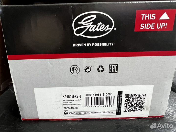 Комплект ремня грм полный Aveo,Lacetti -Gates