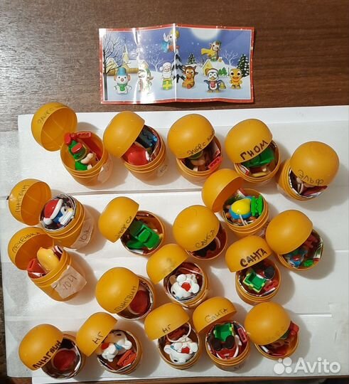 Киндеры капсулы 2